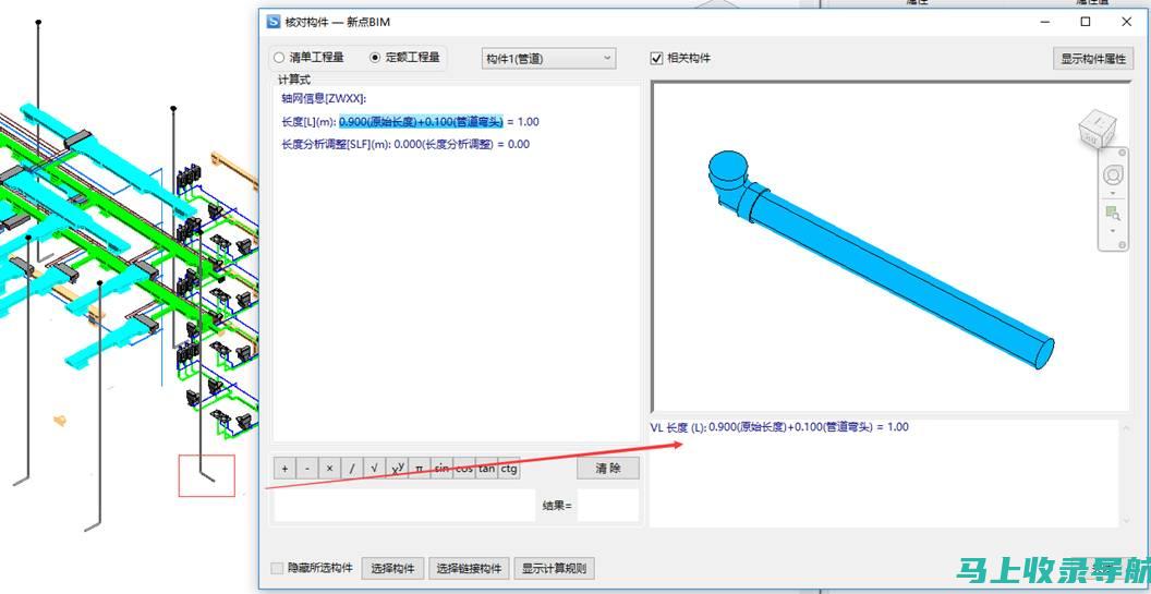 海外SEO推广经理的工作重点