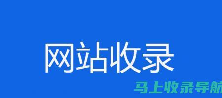 如何找到站长正版申论课程的听课渠道