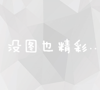 不花钱能否成为58同镇站长？招募过程中的费用探讨